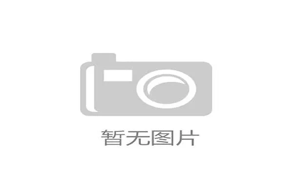2026世界杯C组第三名：苏格兰3分无缘淘汰赛