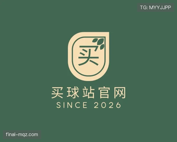 认识买球站